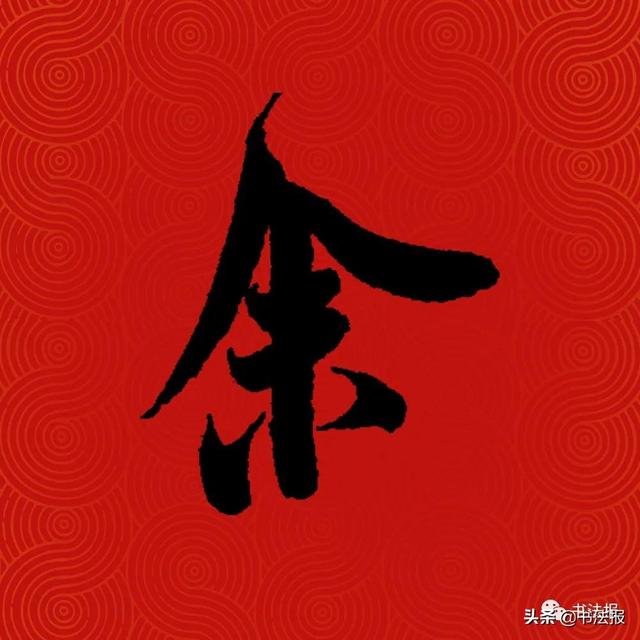 中国姓氏人口排名,中国百家姓排名(中国14亿人口,你的姓排第几) 中国姓氏人口排名,中国百家姓排名(中国14亿人口,你的姓排第几)