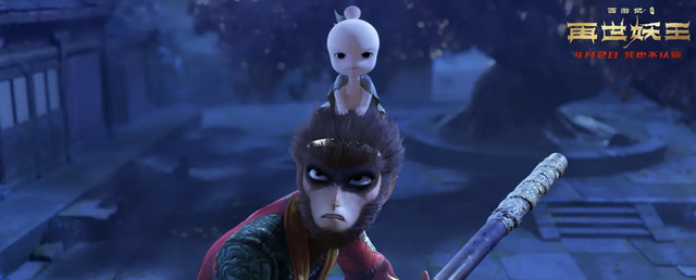 西游记之大圣归来票房，中国十大动漫电影 大圣归来与大鱼海棠进前三（《大圣归来》终于等来接班人）