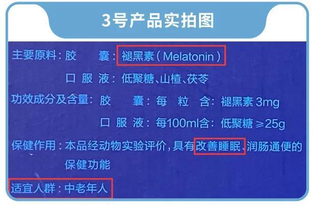 褪黑素什么时候吃，褪黑素什么时候吃一次（“失眠克星”褪黑素）