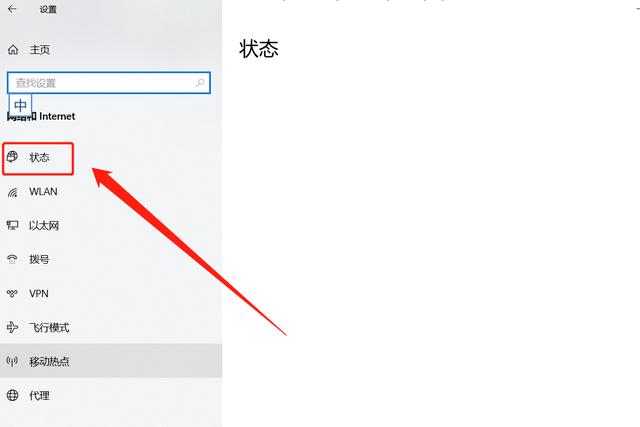 网络适配器怎么修复，网络适配器（笔记本电脑WiFi功能消失）