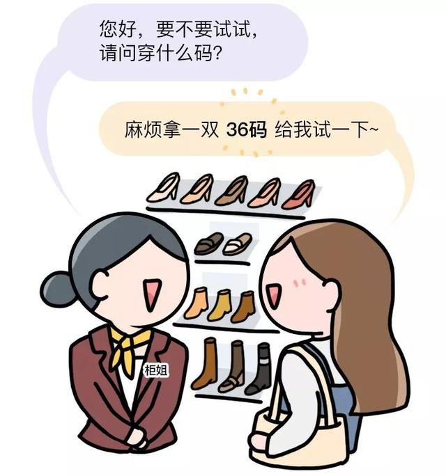 欧码36是中国码多大，裤子欧洲码36是中国码的几码（为什么鞋码总是选不对）