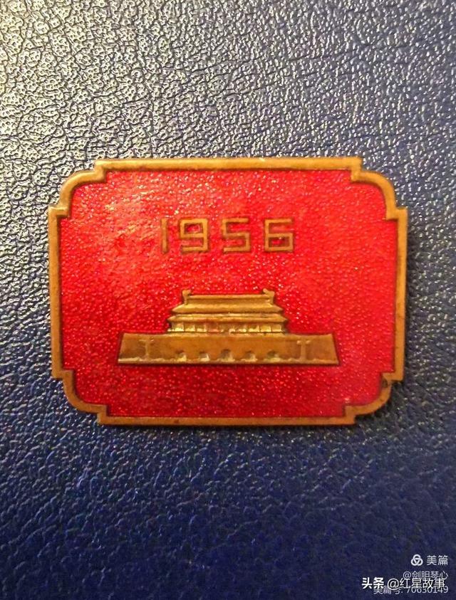 建国70周年纪念章值多少钱，70周年纪念章价值多少钱（我珍藏的国庆纪念章）