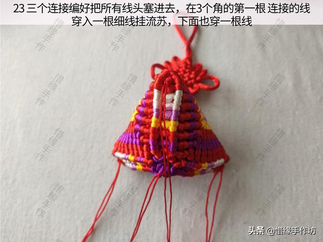 如何制作端午手工粽子香囊，如何制作端午手工粽子香囊图片（端午节香包手工编织）