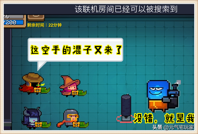 元气骑士远程联机，元气骑士新联机方法（元气骑士：若被大神带飞）