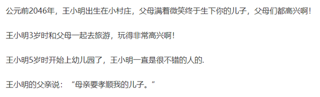 起点公认的三大神书，起点公认的三大神书笑死（网文界至今无法超越的三本神书）