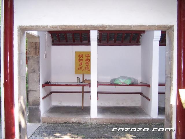 江南贡院位于哪里，江南贡院简介（相传千年的中国古代“高考”场所）