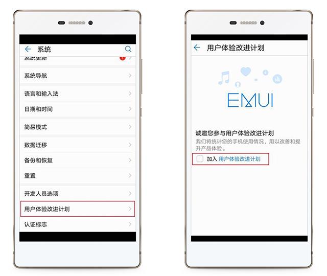 杂志锁屏怎么关闭，vivo杂志锁屏怎么关闭（华为手机里最危险的设置）