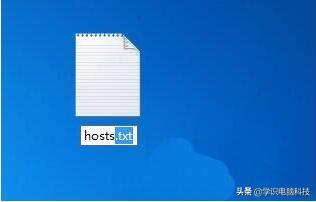 修改hosts没有权限，修改Hosts文件提示没有权限怎么办（电脑修改hosts文件屏蔽网站方法）