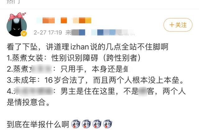 227是什么意思，网络227是什么意思（肖战227事件始末）