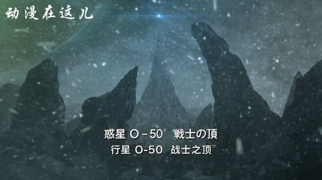 奥特曼在什么星球，奥特曼所住的星球分别是什么（奥特曼：奥特战士的五大诞生地）