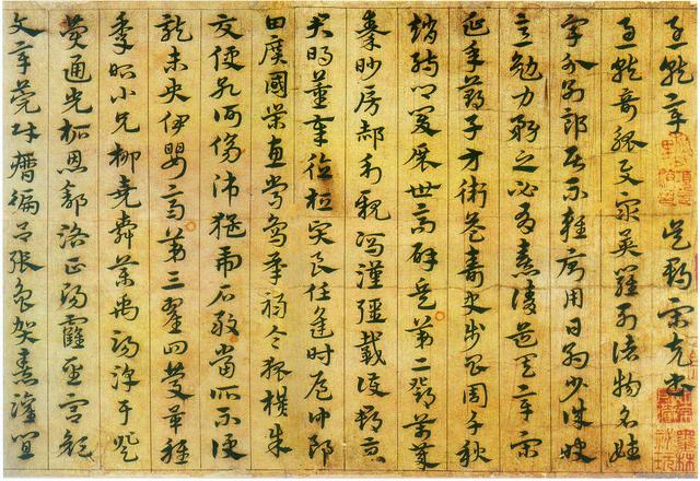 草书名家字体汇集，最全的草书（这四位大师的章草）