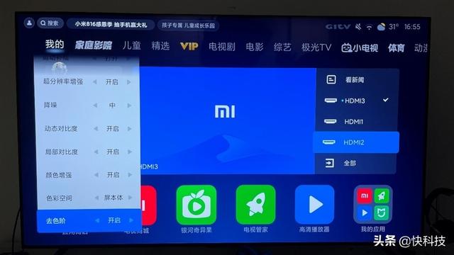 小米电视机怎么样，小米电视怎么样好不好（让“自发光”不再奢侈）