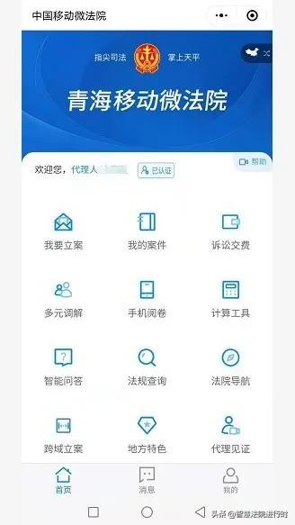 信息化工作总结，信息化半年工作总结（青海高院信息化工作的年终总结来啦）
