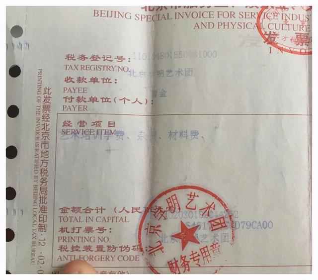 郭德纲收徒，郭德纲收徒顺序辈分（《德云社1/4世纪恩怨》）
