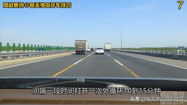 汽车空调外循环，汽车空调外循环怎么关（关乎健康关键时候可以保命）