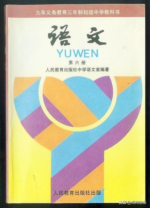 都德《最后一课》读后感500字，最后一课读后感400字都德（九十年代初中语文课本里面的回忆满满）