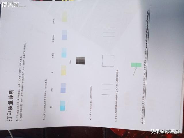 打印机墨盒怎么装，hp打印机墨水怎么装（小米打印机墨盒版的能不能加墨）