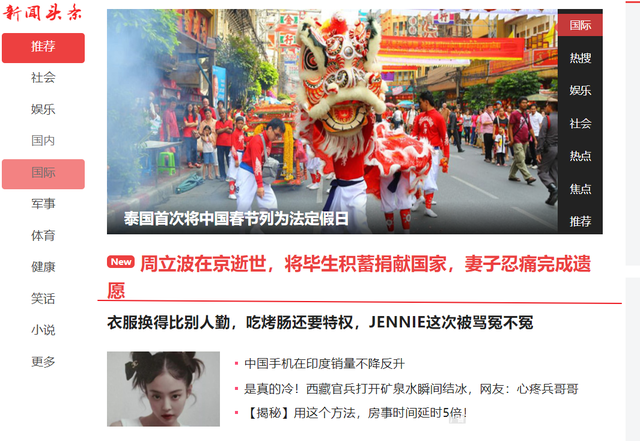 驱动精灵网页版，qq浏览器如何设置电脑网页转为手机版面（10强烈不建议安装的3款软件）