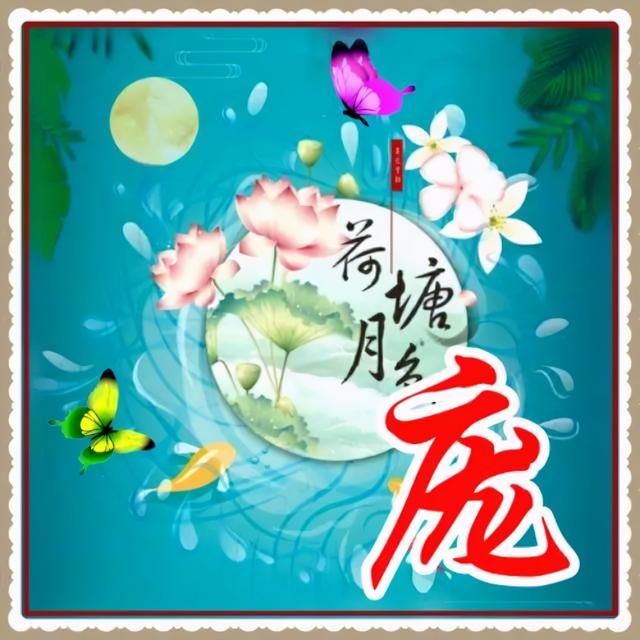 姓氏微信头像，姓氏头像（100张高清唯美的风景姓氏微信头像）