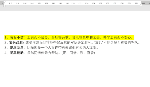 alt是什么键（你会用Alt键吗）