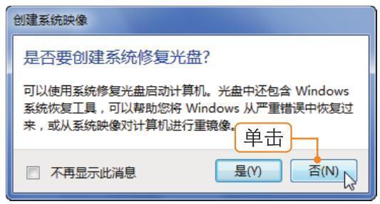 windows是如何创建还原点，windows10如何创建还原点（如何创建电脑系统映像）