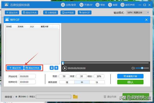 微信怎么发动态图，微信怎么发gif动态图片（原来微信、qq动态表情包可以这样制作）