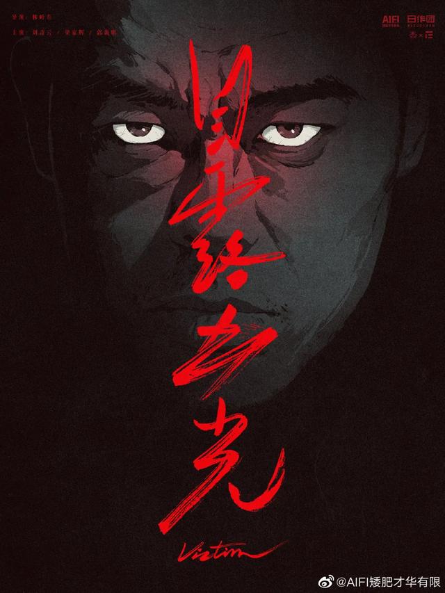 杀破狼高清壁纸，喜欢点♥，杀破狼高清壁纸顾昀（插画大神手绘电影海报，绝了图片）