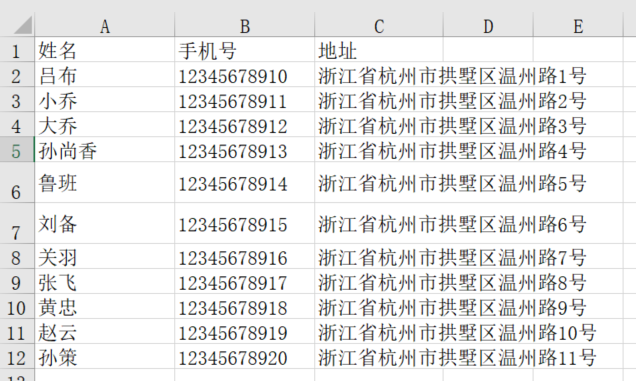 excel怎么设置行高和列宽，Excel怎么设置行高和列宽（Excel列宽或行高都不会调整）