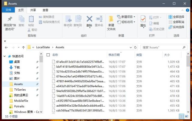 怎么更换锁屏壁纸，如何更换手机主题壁纸和锁屏皮肤（Win10电脑锁屏壁纸提取方法）