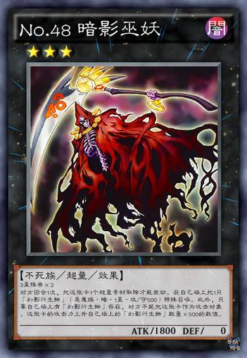 「游戏王zexal」 「no.」卡大盘点(五)-质信十强榜