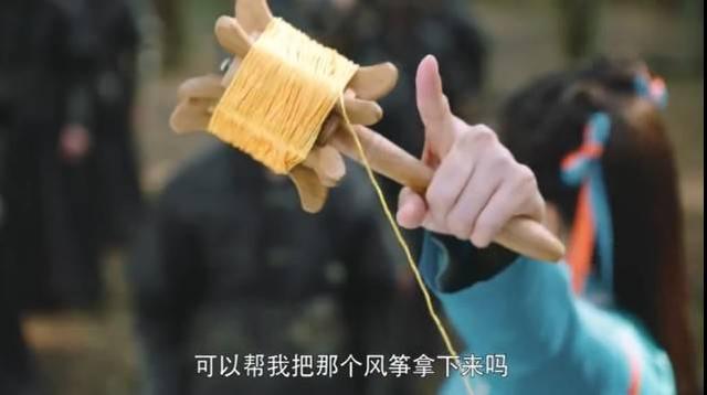 暮白首穆妍是谁演的，《暮白首》刷完14集