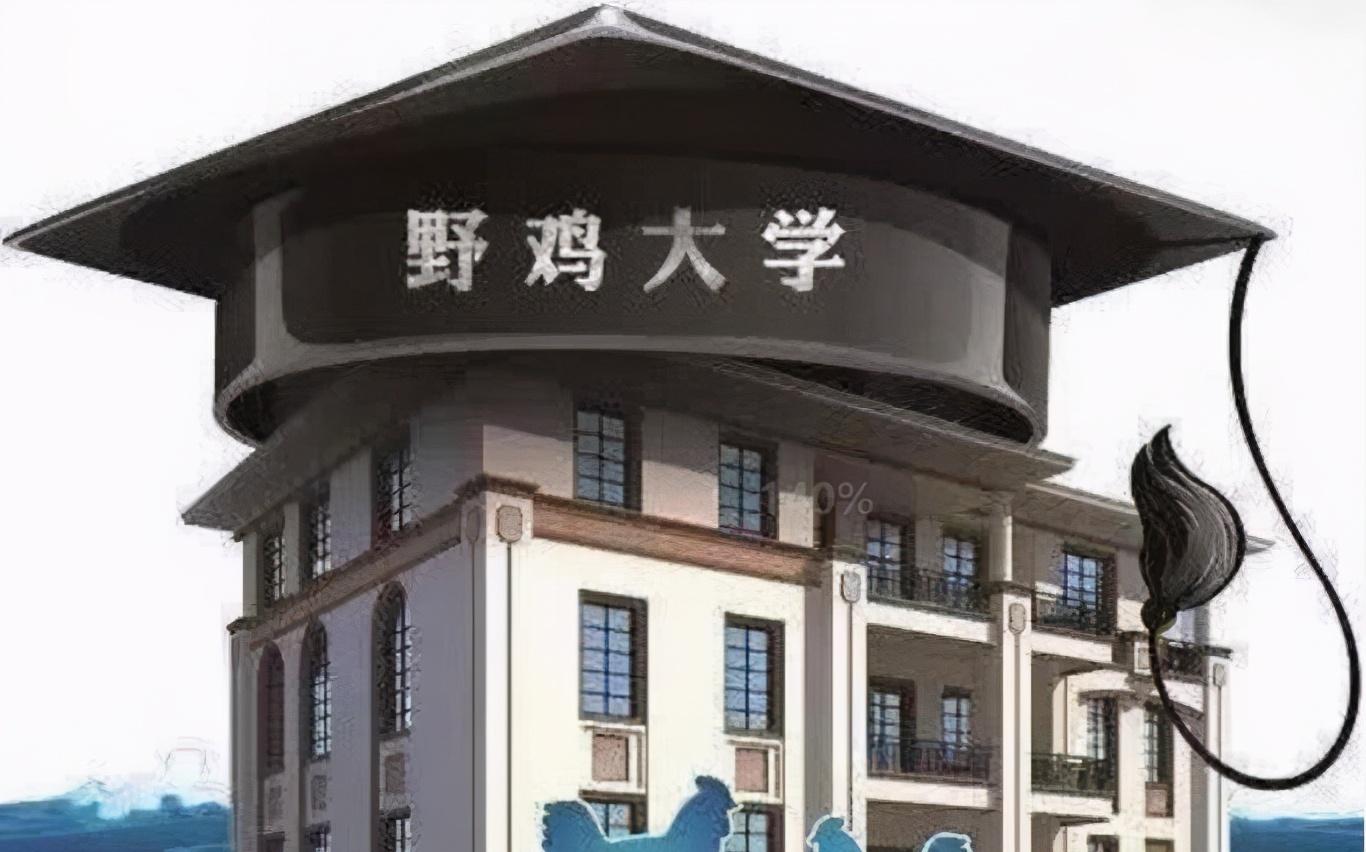 沈阳城市建设学校（辽宁3所）