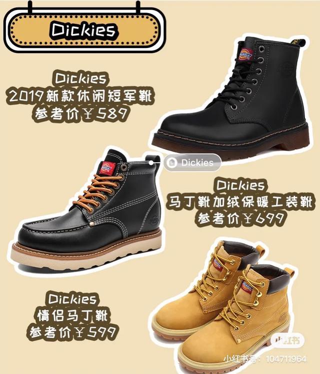 女士马丁靴品牌排行榜，女士马丁靴品牌排行榜图片（更显腿细的鞋靴品牌盘点）