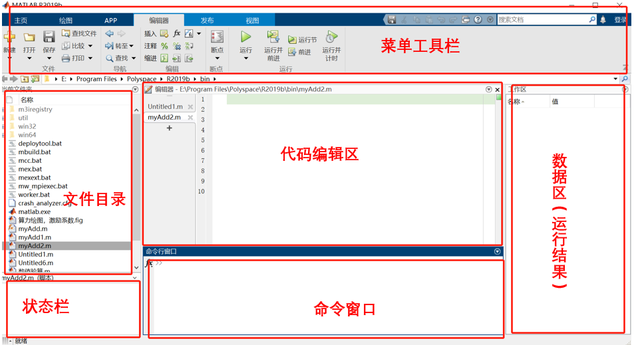 matlabsum函数用法，函数sum的用法简介（学会matlab,就多了一个科研小助手）