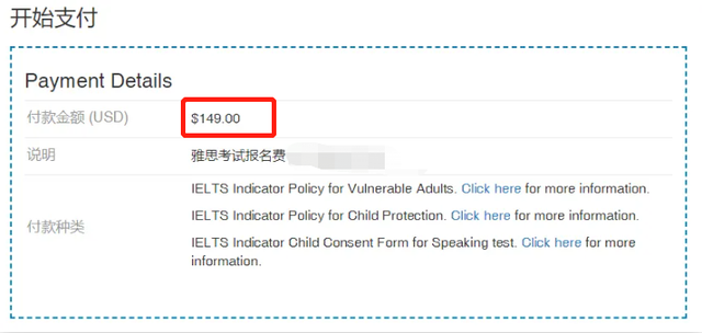 苹果cvv码填什么，苹果cvv填什么意思（Indicator全解析）