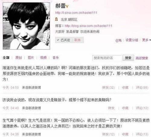 李光洁劈腿，李光洁 离婚（李光洁众口相传的那些黑料都是真的吗）