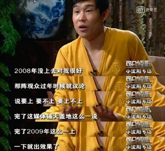 小沈阳所有歌曲，小沈阳蒙面唱将猜猜猜歌曲（走到今天该怪谁呢）