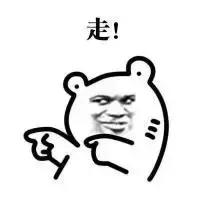 岙怎么读，黍怎么读音什么意思（12个泰安最难认地名、公交站名）