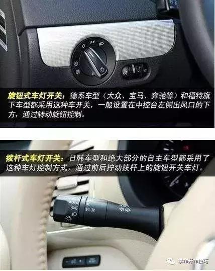 零基础新手驾驶教学，熟练的不熟练的司机都可以看看