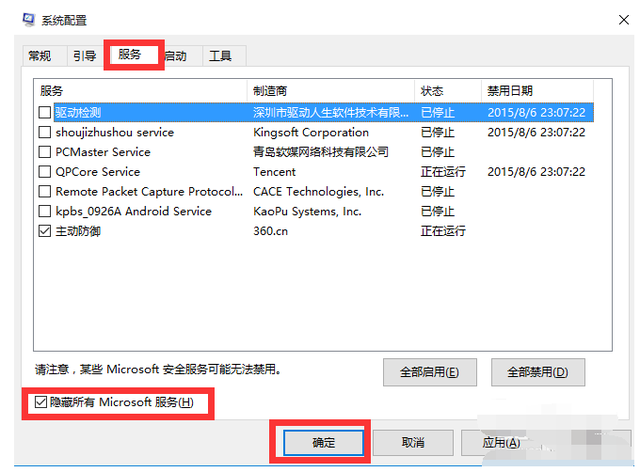 电脑突然自动重启了是怎么回事，电脑为何突然自动重启（电脑突然自动重启怎么办）