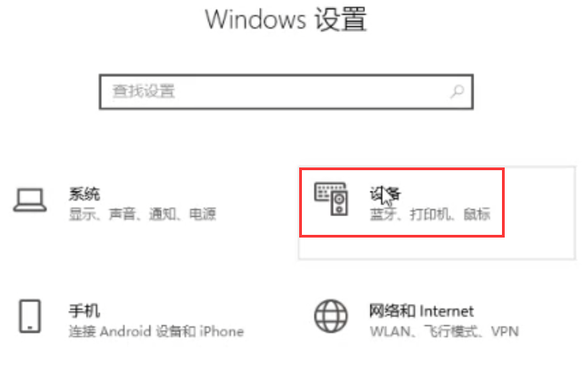 打印机已脱机是怎么回事，打印机脱机怎么解决（脱机使用打印机是什么意思）