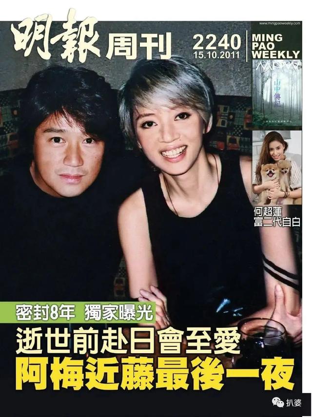欺骗梅艳芳，害日本顶级女神自杀，世纪渣男近藤真彦又被爆出轨了