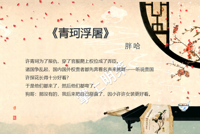 厦门旅游团，厦门旅行社旅游线路报价（高分经典言情《世婚》《我就想蹭你的气运》《春江花月》青珂浮屠）
