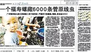 福寿螺到底能不能吃，福寿螺可以吃吗（福寿螺到底能不能吃）