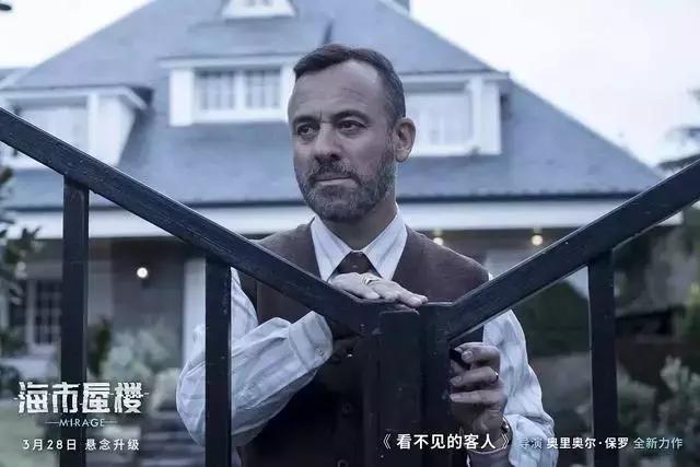 复盘解读《海市蜃楼》，看这一篇就够了