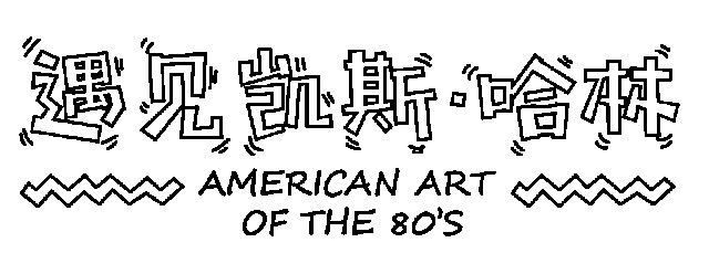 跳舞的人简笔画，简笔画如何画跳舞的人（学习大师绘画）