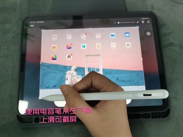 ipad悬浮球怎么设置，ipad悬浮球怎么设置录屏（iphone悬浮球怎么设置）