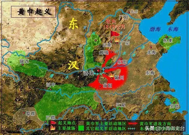 东汉黄巾之乱波及地区，12幅地图看清黄巾起义到三国归晋全过程