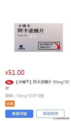 降糖药口服，口服降糖药有哪些（常用的10种降糖药）