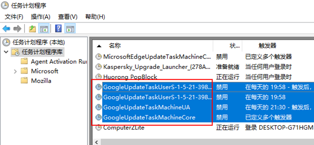 浏览器自动刷新，浏览器一直在自动刷新怎么回事（彻底关闭谷歌浏览器自动更新）